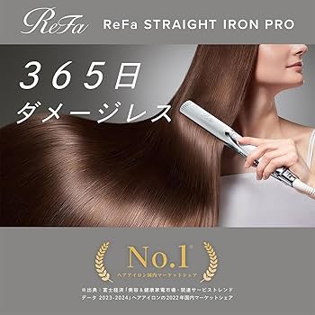 Amazon.co.jp: ◇新色◇【公式ストア限定】 リファ ストレートアイロン